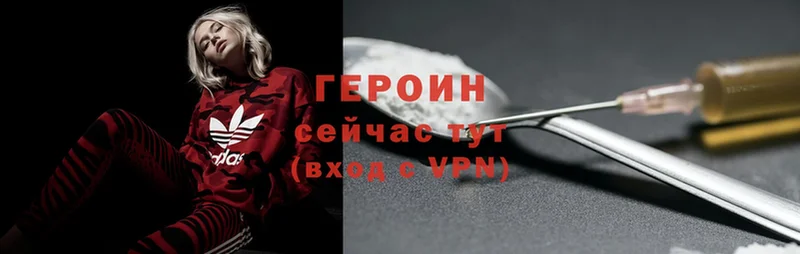 Где купить наркоту Красавино Кокаин  A-PVP  Мефедрон  ГАШИШ  Бошки Шишки 